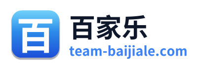 百家乐